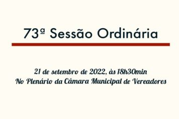 73ª Sessão Ordinária da 13ª Legislatura do 2º Período